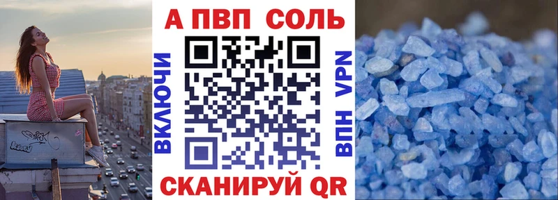 где можно купить   Нестеров  Alpha-PVP VHQ 