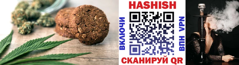 продажа наркотиков  kraken как зайти  Печенье с ТГК марихуана  Нестеров 