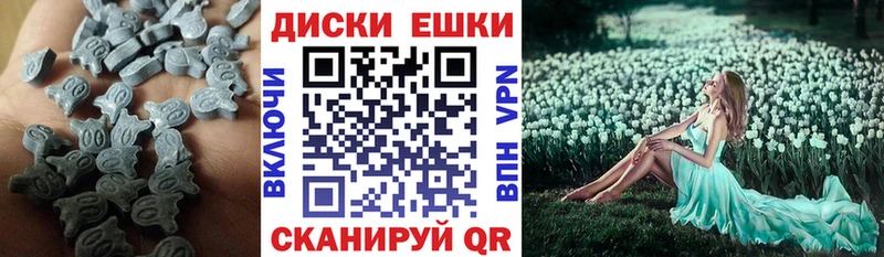 Экстази VHQ  Нестеров 