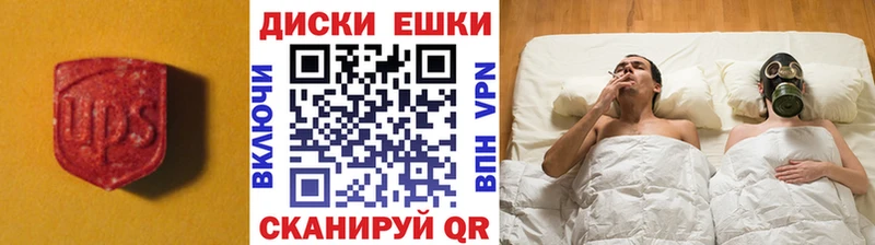 ЭКСТАЗИ VHQ Нестеров
