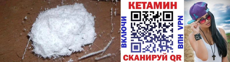 это формула  наркотики  Нестеров  Кетамин ketamine 