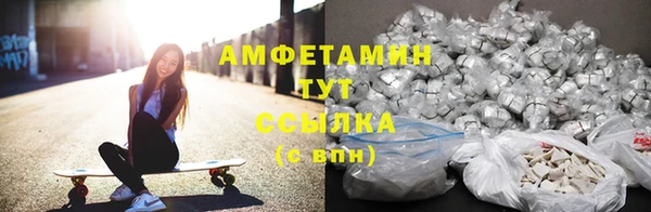 MDMA Белоозёрский