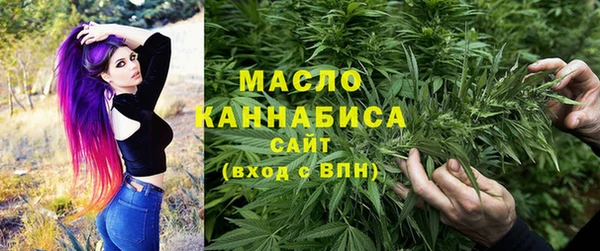 молекула духа Белокуриха