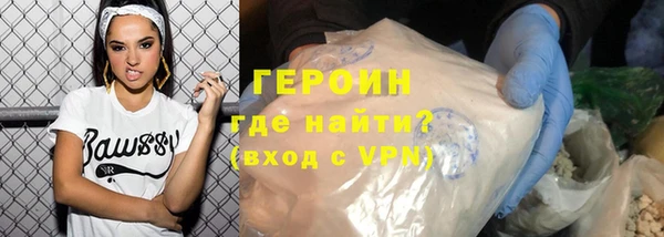 молекула духа Белокуриха