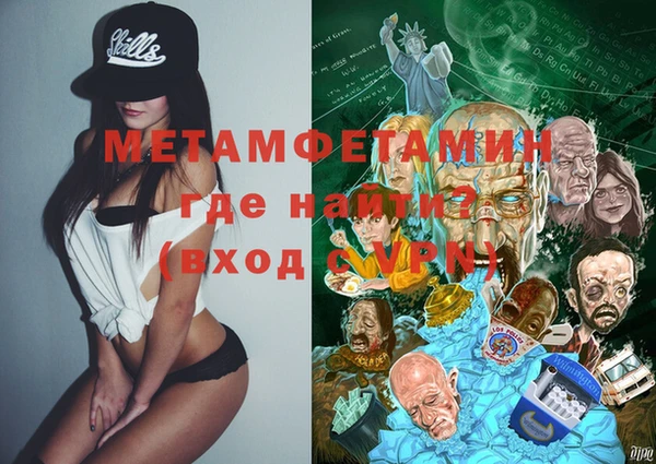 молекула духа Белокуриха