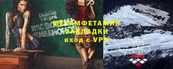 MDMA Белоозёрский