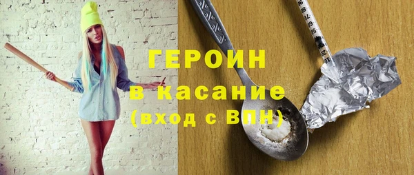 индика Беломорск