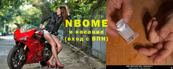 MDMA Белоозёрский