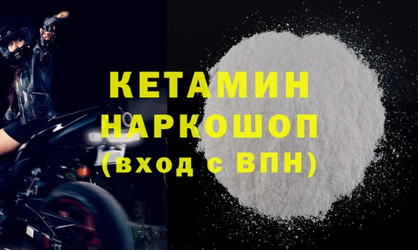 молекула духа Белокуриха