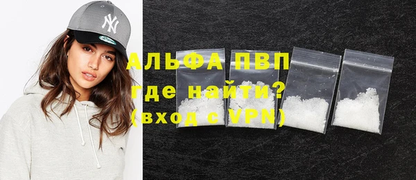 молекула духа Белокуриха