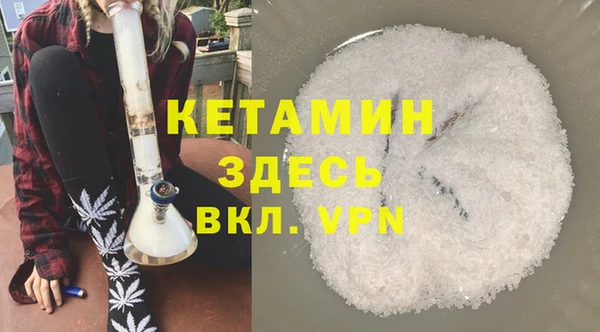 молекула духа Белокуриха