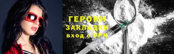 молекула духа Белокуриха