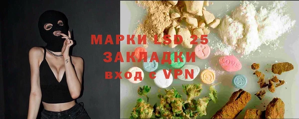 молекула духа Белокуриха