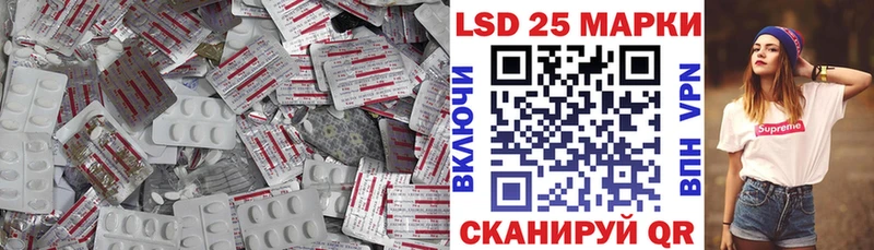 Лсд 25 экстази кислота  Нестеров 