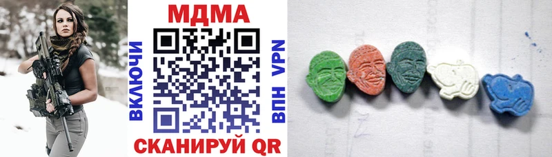 MDMA кристаллы  дарнет шоп  Нестеров 
