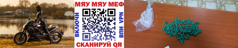 МЕФ мука  кракен маркетплейс  Нестеров 