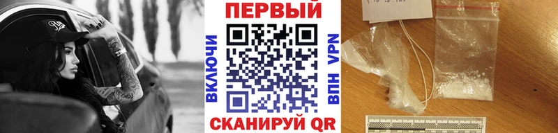 цена   Нестеров  Метамфетамин мет 