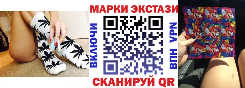 где найти наркотики  Нестеров  Марки NBOMe 1500мкг 