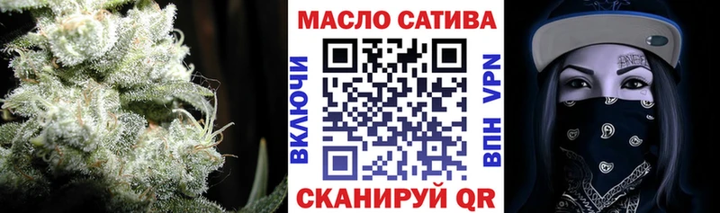 ТГК вейп с тгк  мориарти наркотические препараты  Нестеров 