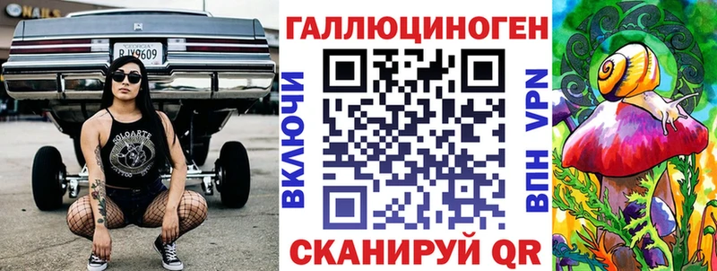 Галлюциногенные грибы MAGIC MUSHROOMS  Нестеров 